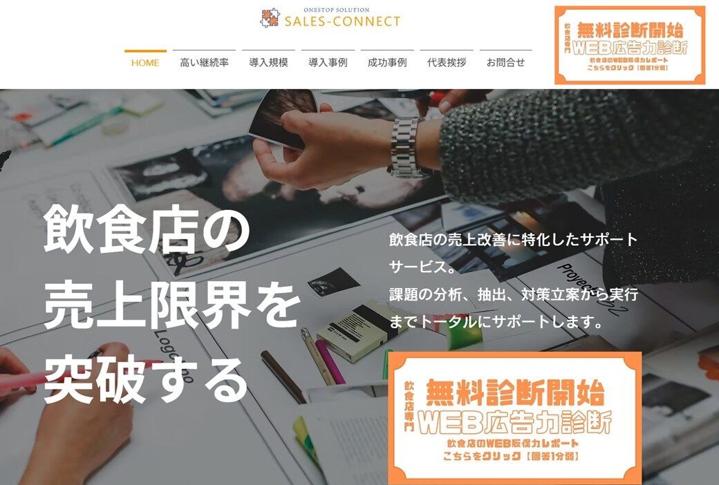 クリグル公式サイト