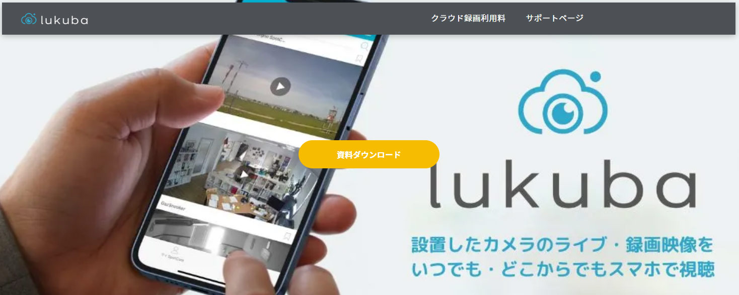 lukuba