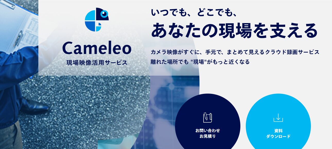 パナソニックコネクトのイメージ