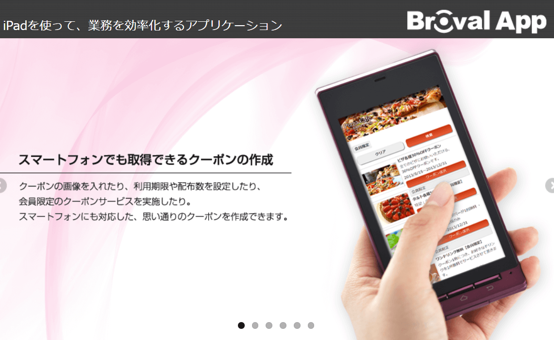 BrovalApp