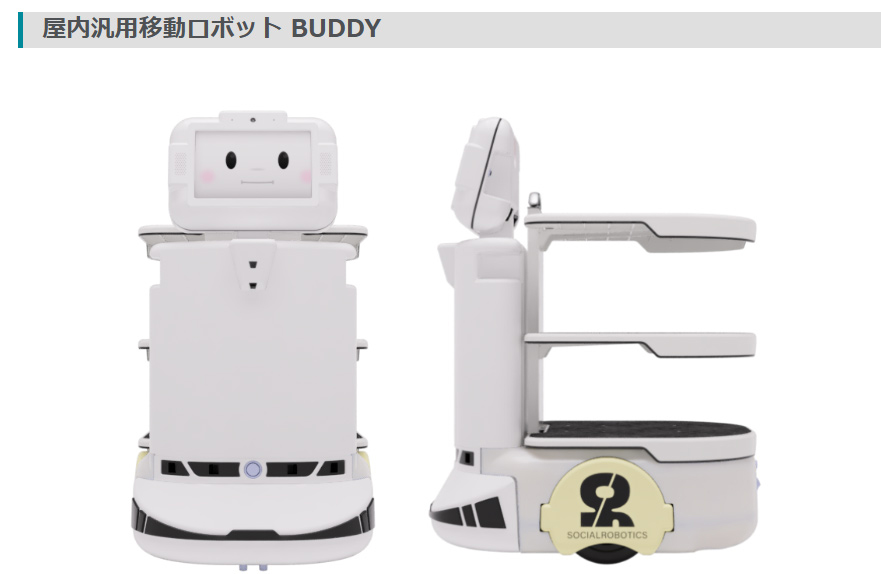 BUDDY