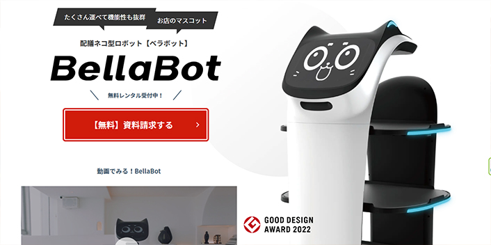 BellaBot