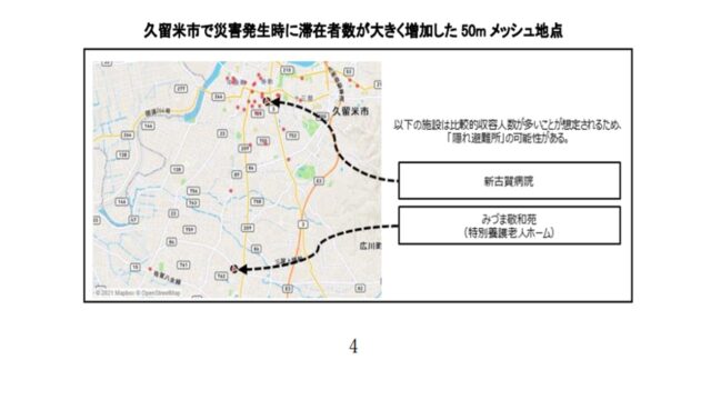 福岡県久留米市の人流データ活用事例