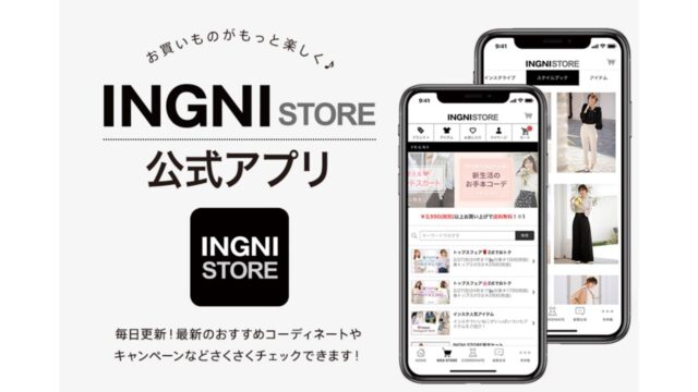 INGNI公式サイト