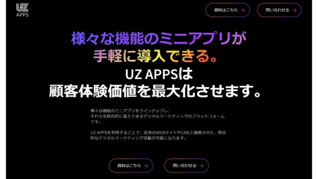 fourglobe公式サイト