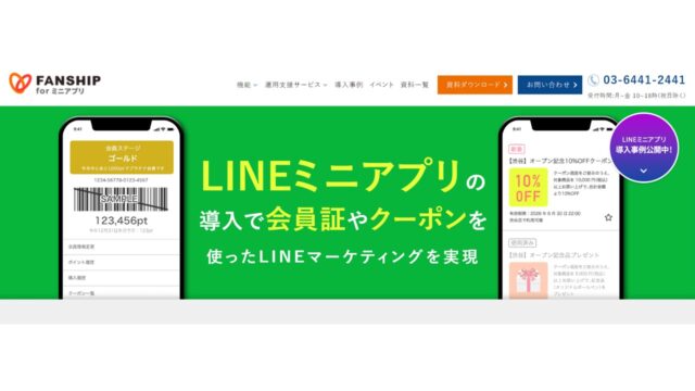 iRidge公式サイト