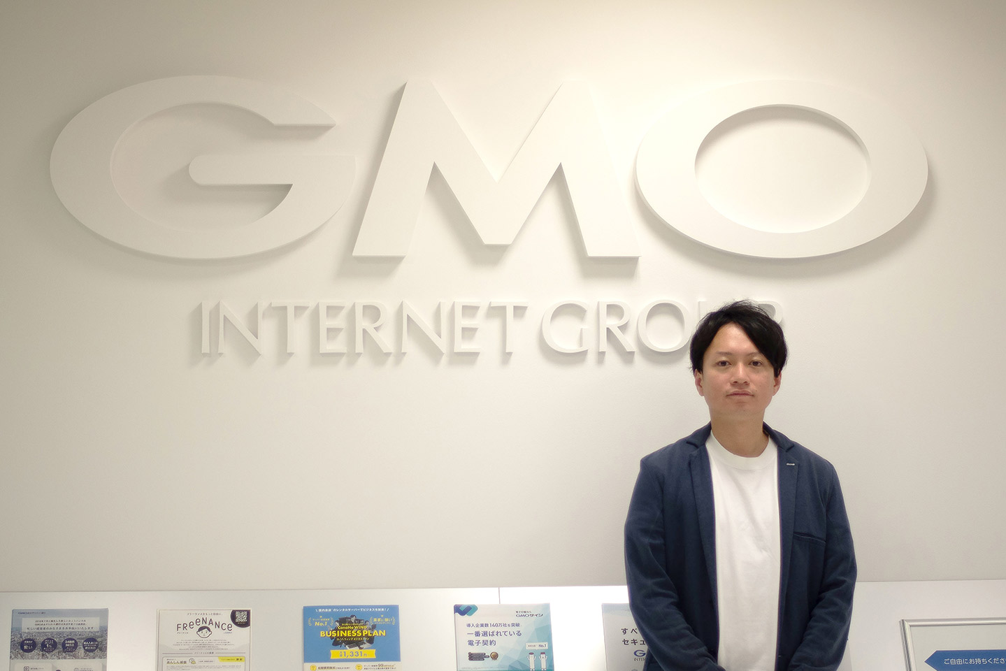 GMO TECH大塚さま