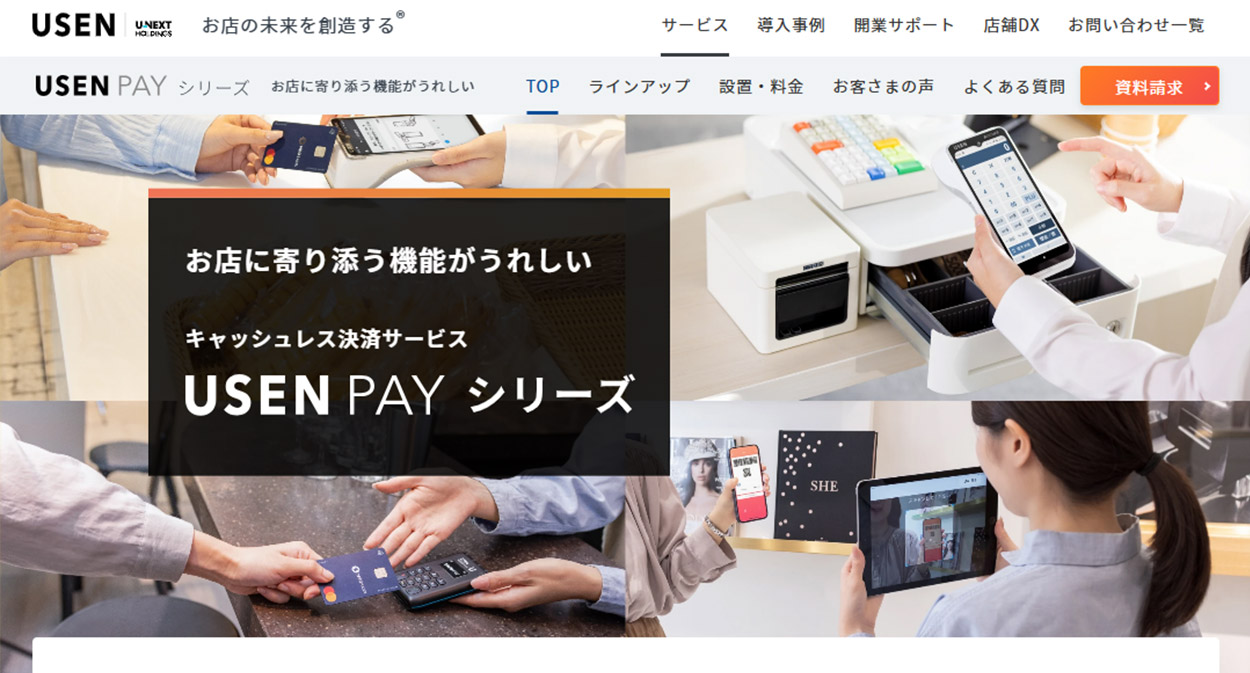 USENPAY