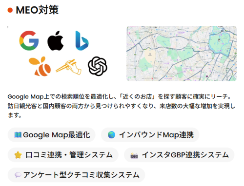 株式会社Joynary