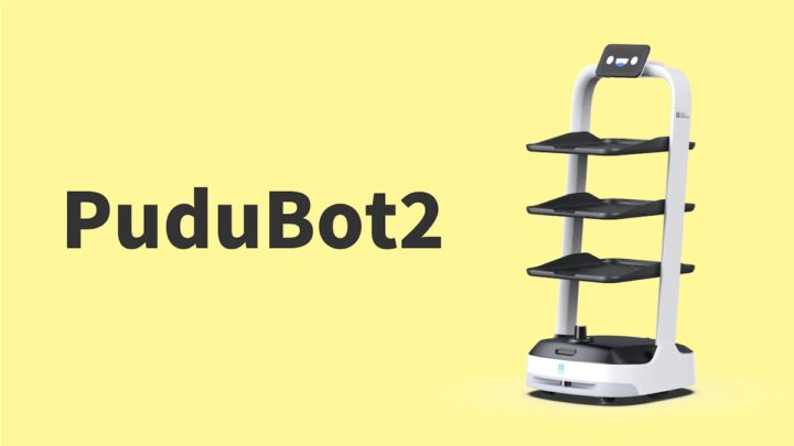 配膳・運搬ロボットPuduBot2