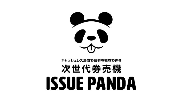 製品ロゴISSUE PANDA