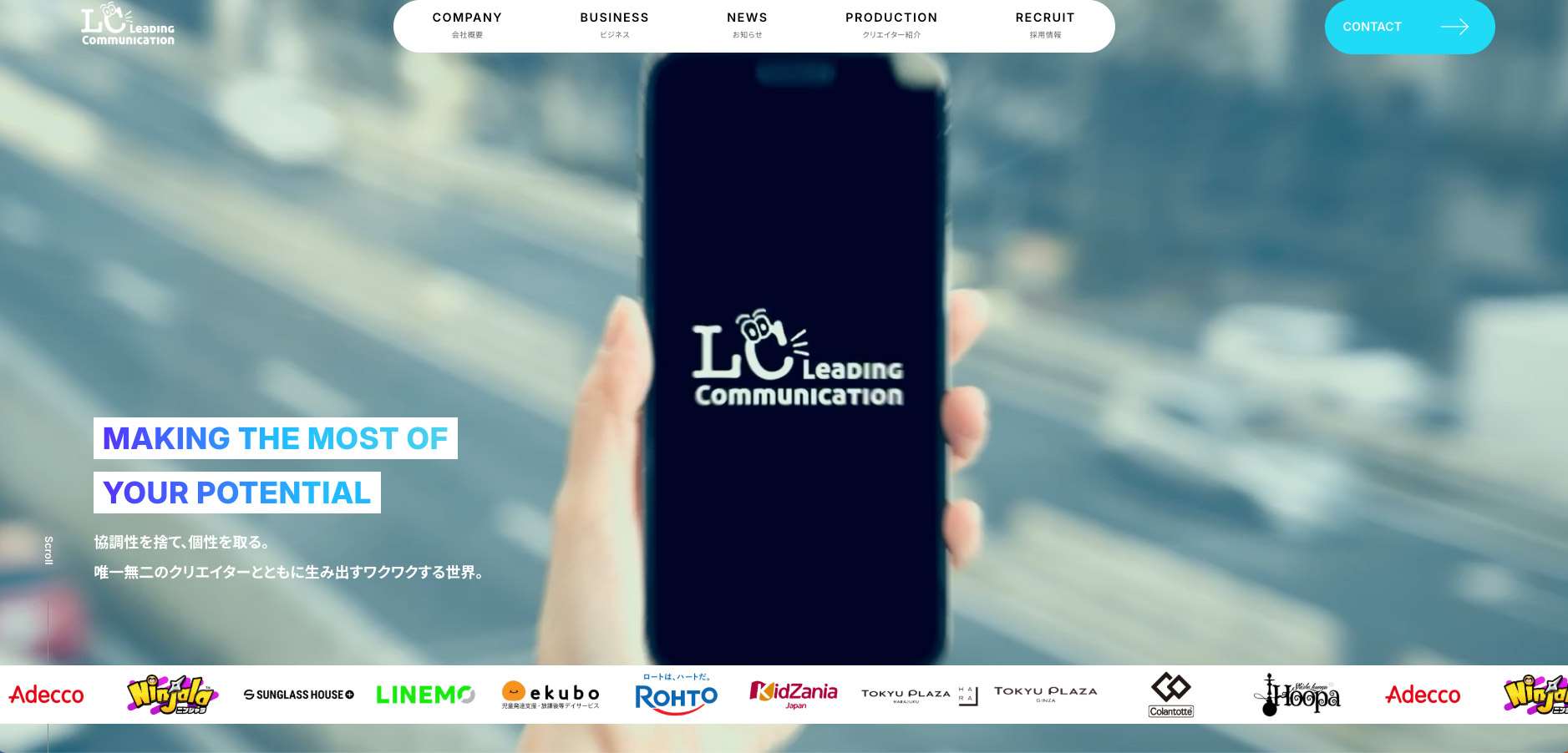 LeadingCommunication