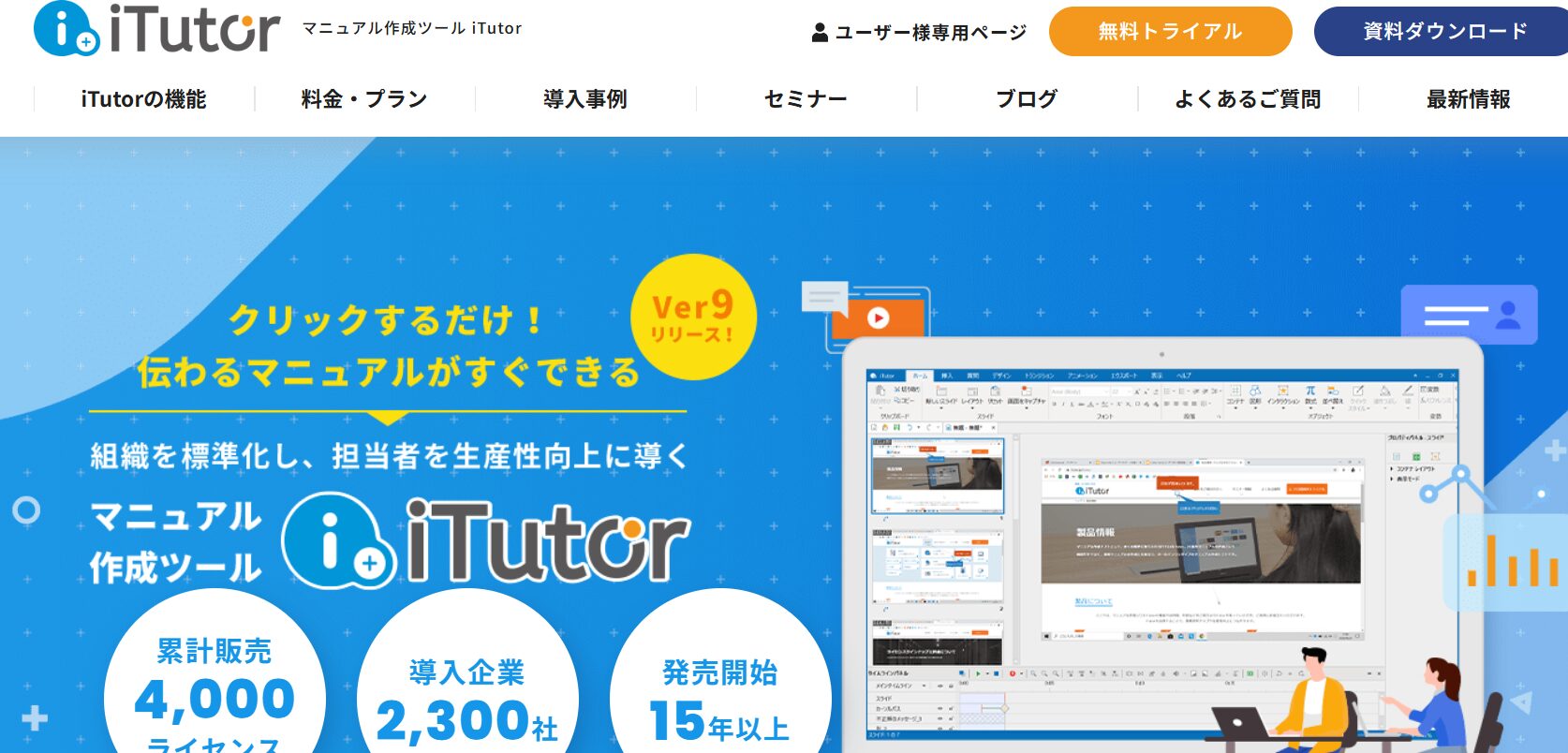itutor