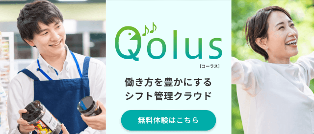 コーラス