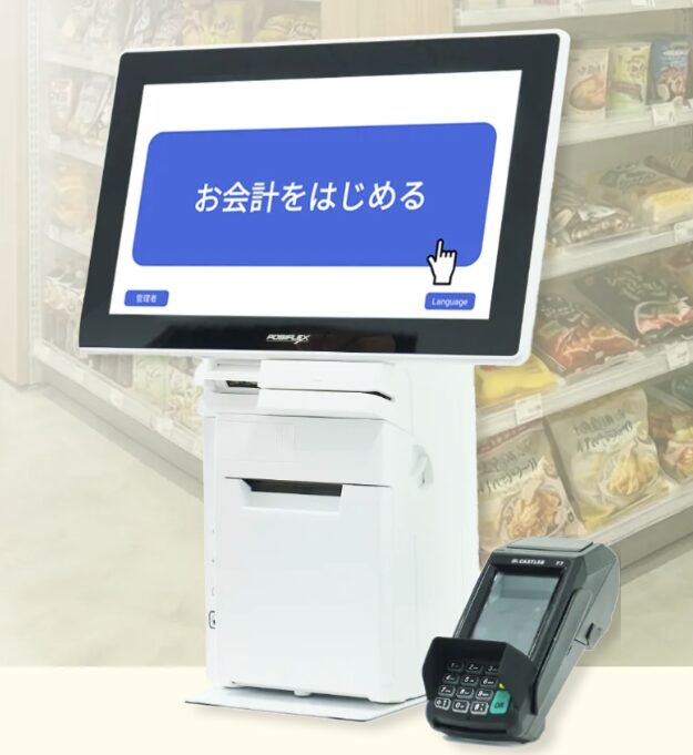 CASHIERセルフレジ