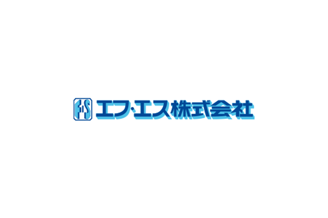 エフ・エス株式会社