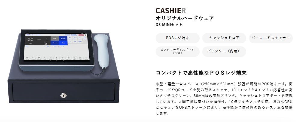 D3MINI