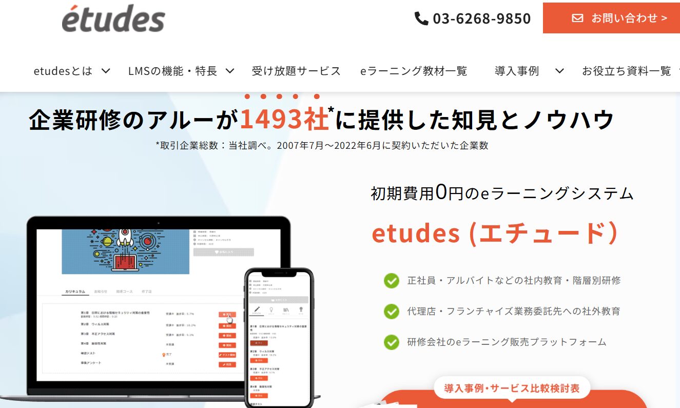 etudes