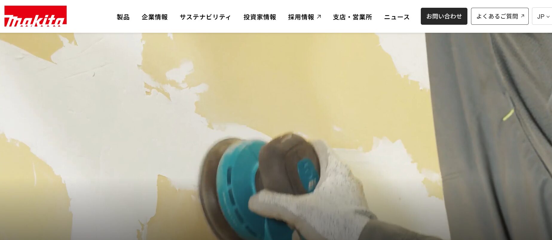 makita