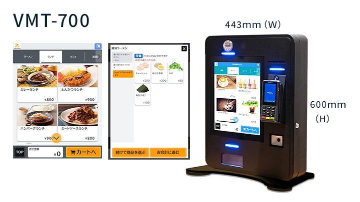 VMT-700