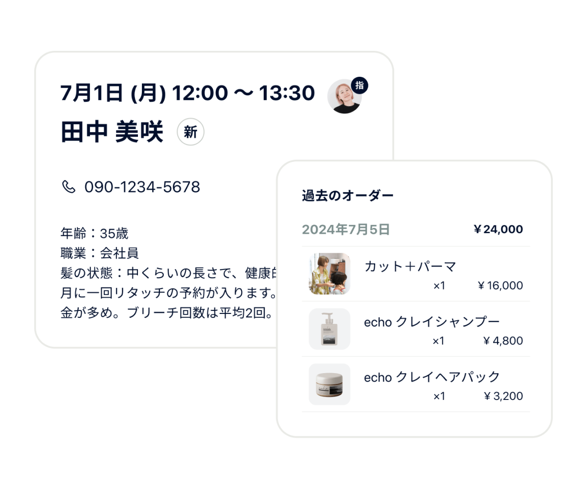 STORESレジ