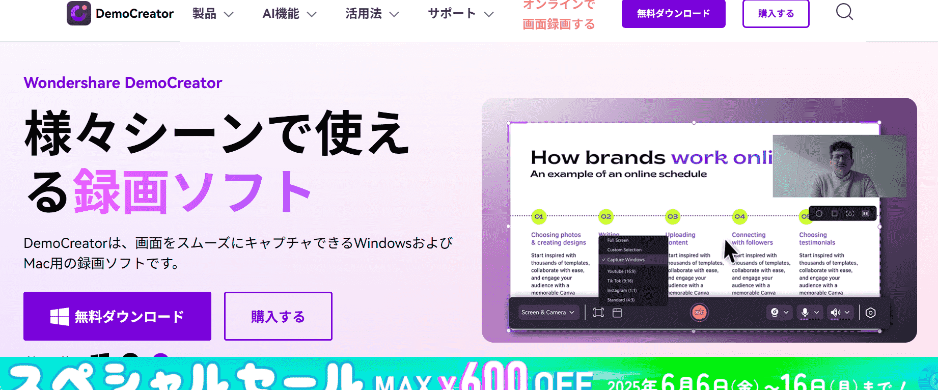 democreator