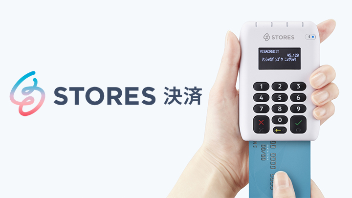 STORES決済