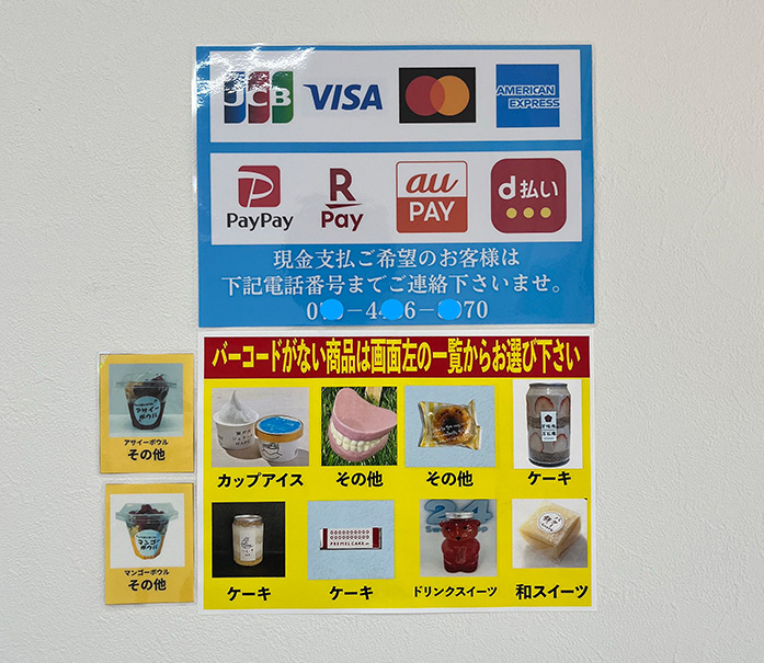 24sweets