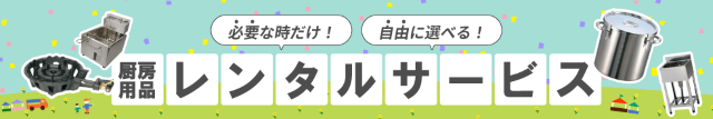 黒ちゃんレンタル