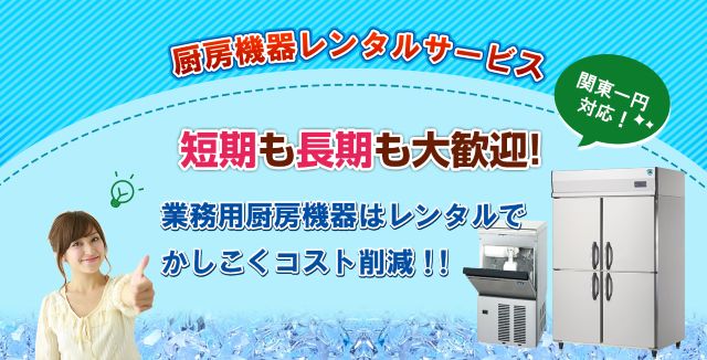 厨房家