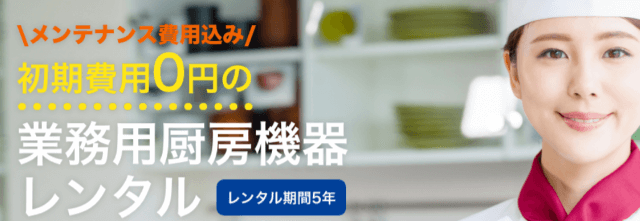 ASUFOOD