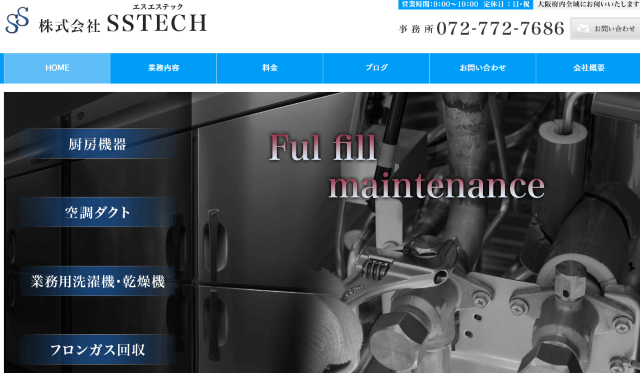 株式会社SSTECH