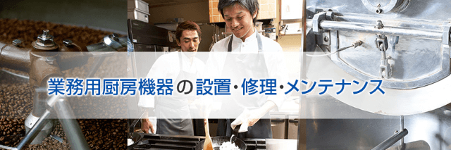 株式会社アドバンスシステム
