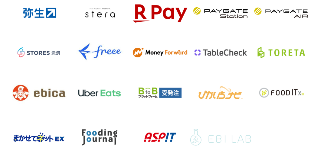 POS+ foodのガイブサービス連携