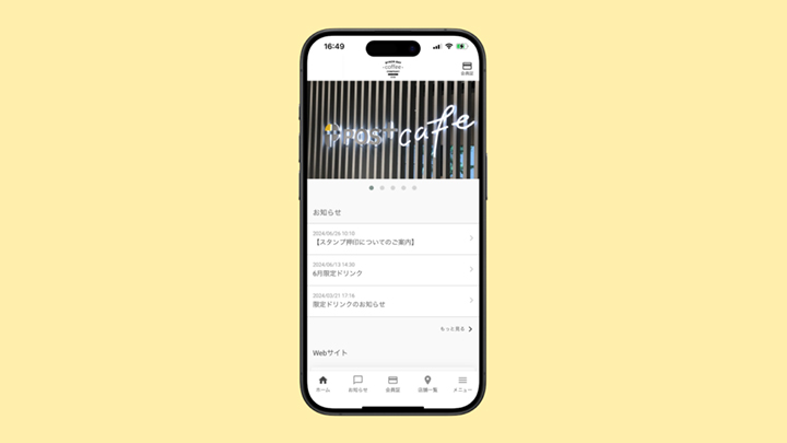 POS+ connect