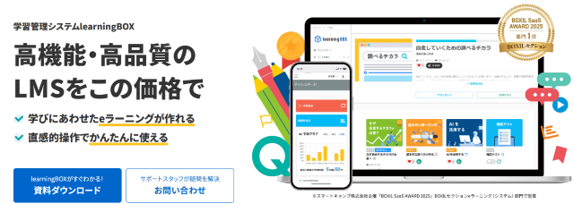 learningBOX