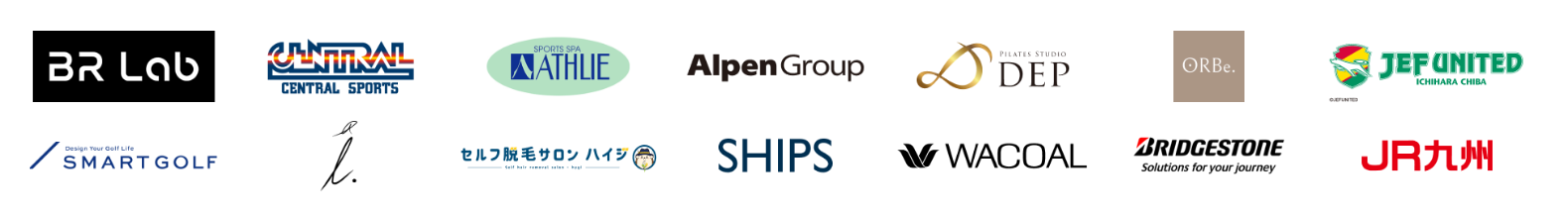 予約管理導入企業