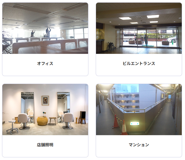 コーア株式会社のLED設置工事