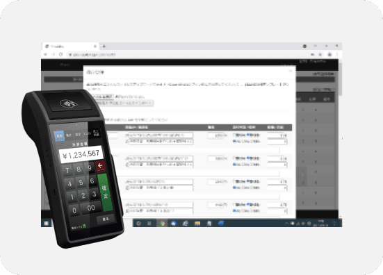 決済端末の中にPOS機能を搭載