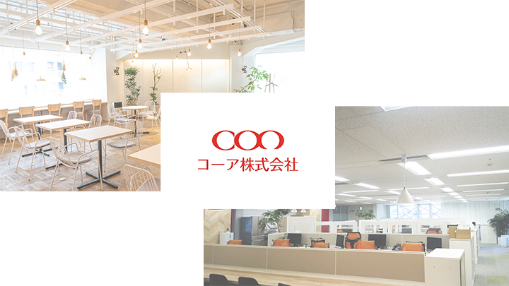 コーアのLED工事