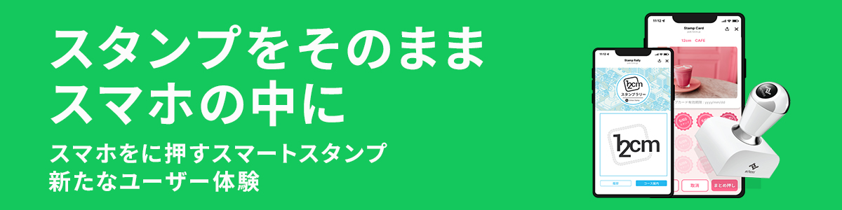 LINEスタンプサービス