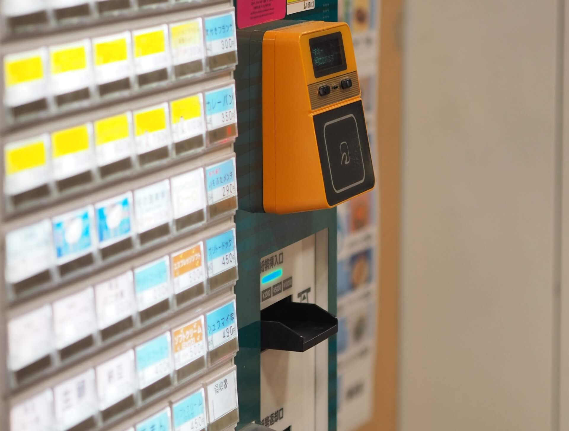 おすすめ券売機の仕組み