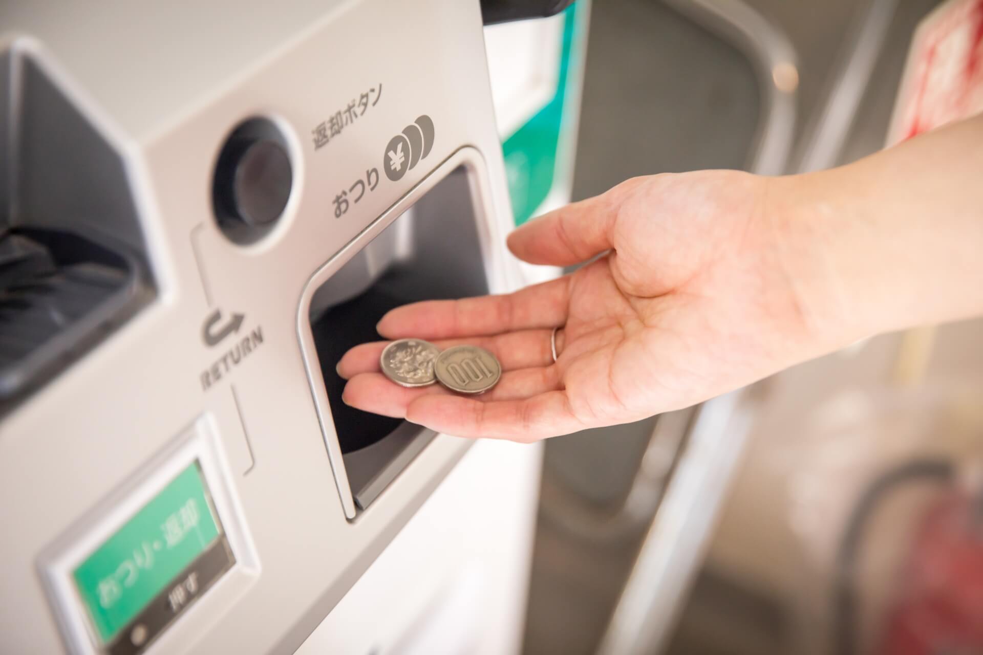 高額紙幣対応券売機とは？