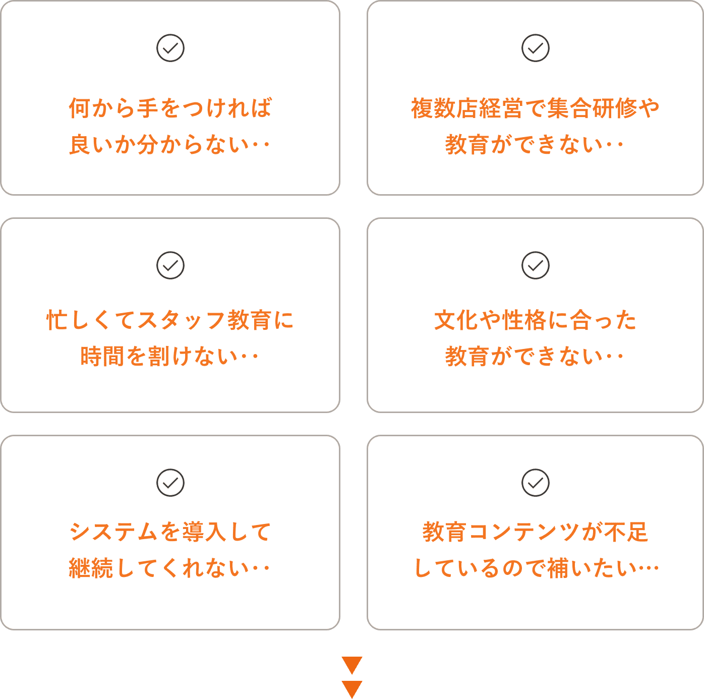 こんなお悩みありませんか?