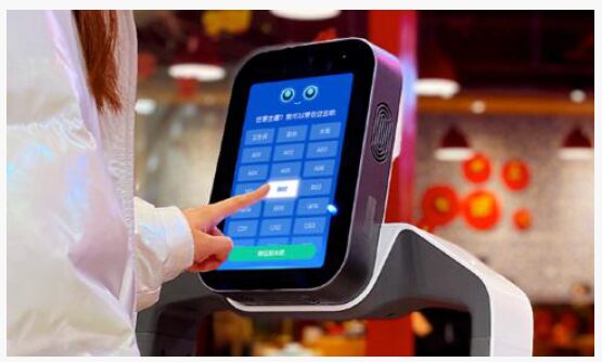 配膳ロボット画面