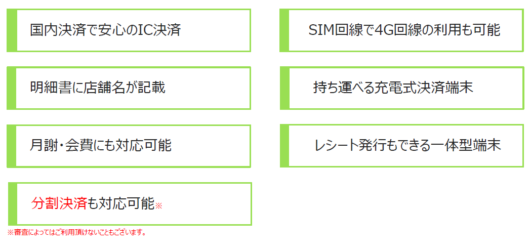アルファポータブルの強み