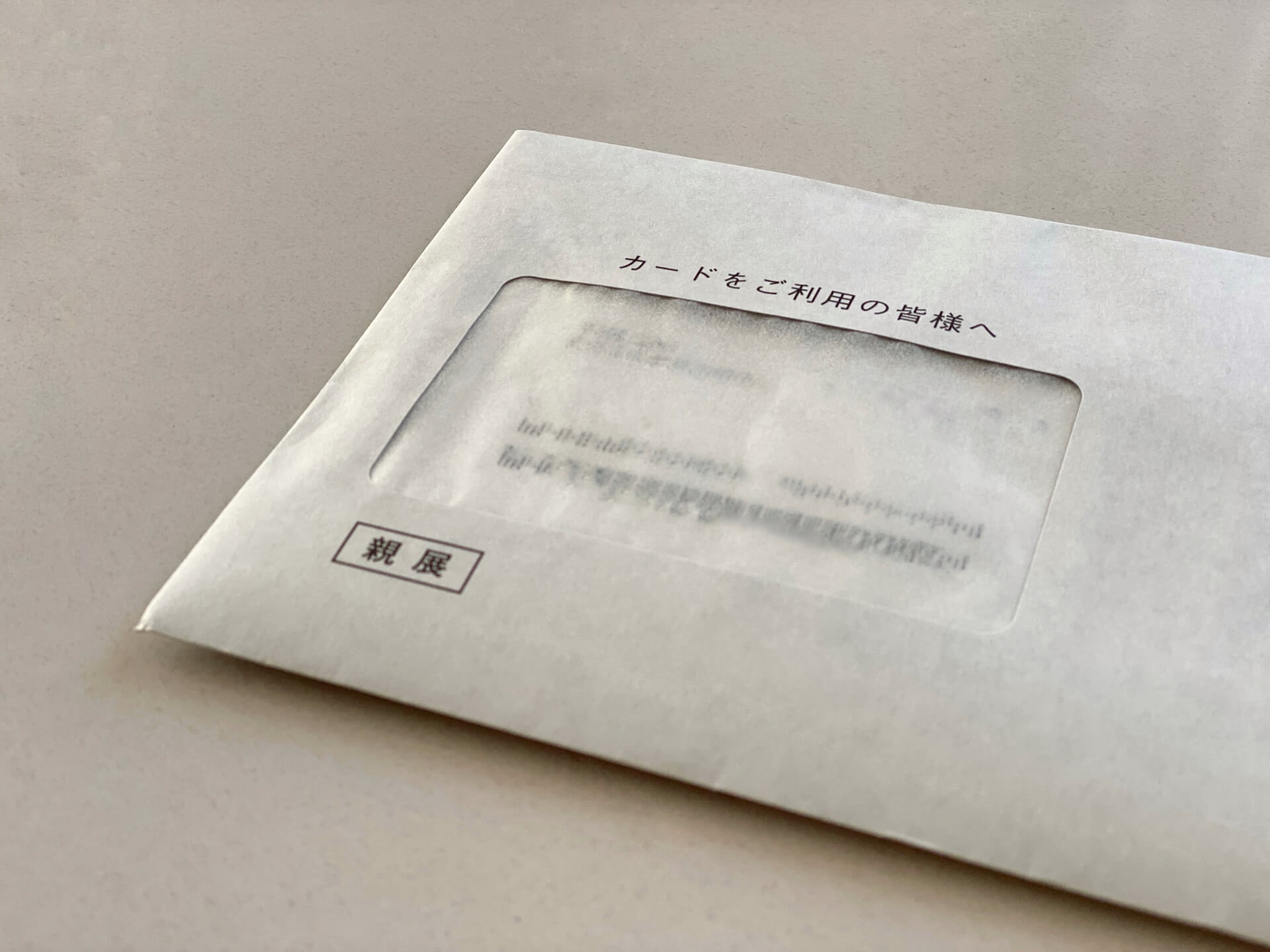 審査に落ちる原因と対応策|個人事業主が気をつけたいポイント