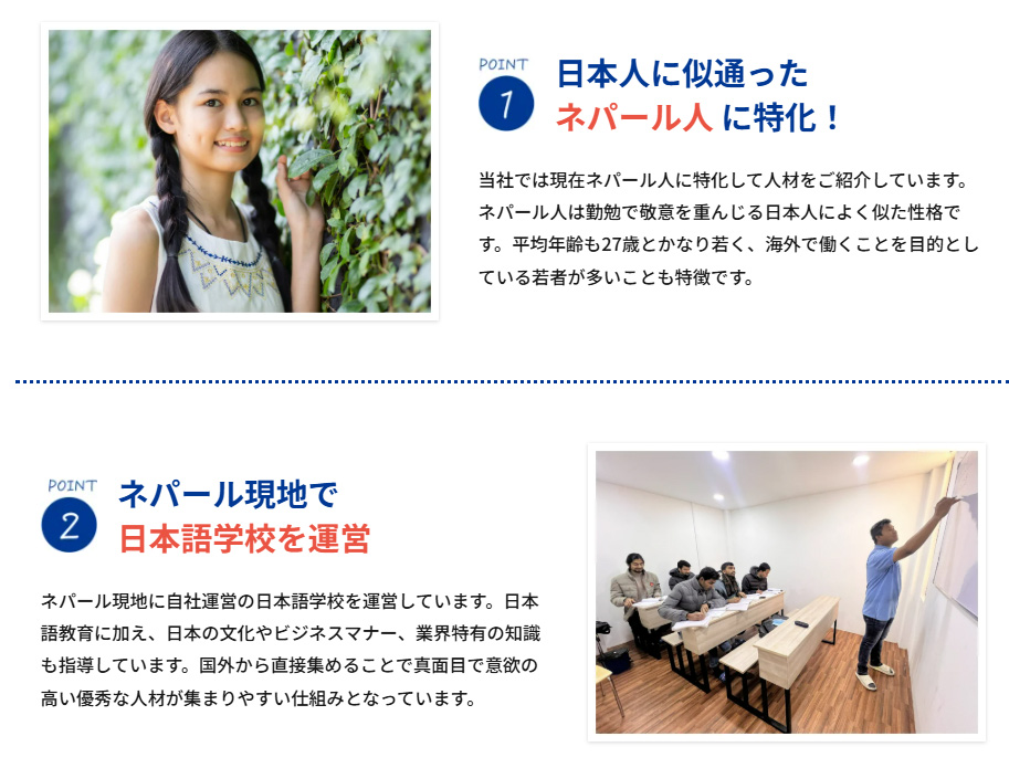 ZINの外国人採用サービスの強み