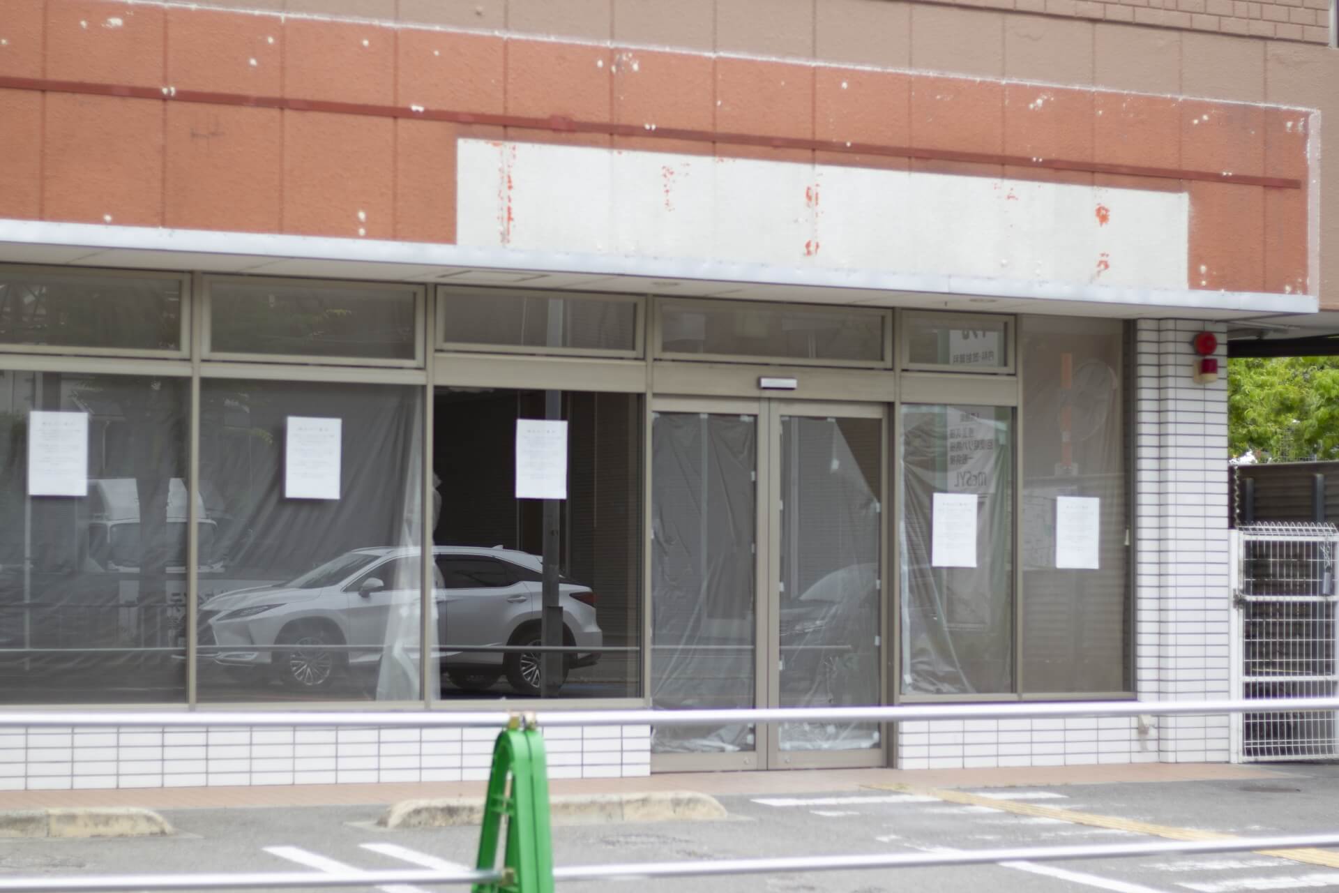 居抜き物件に権利金が発生する理由