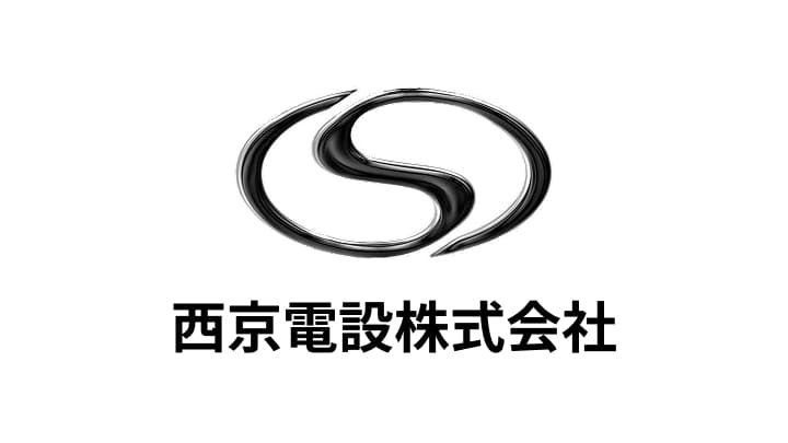 西京電設株式会社